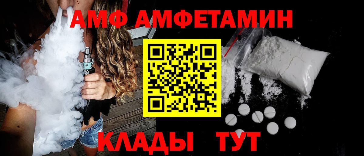 АМФ VHQ Всеволожск