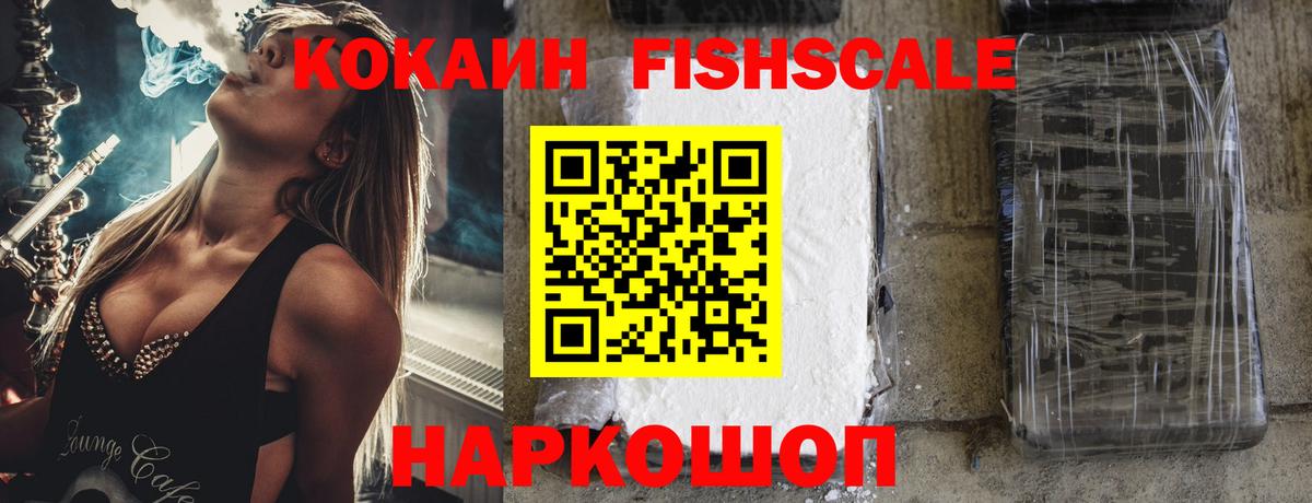 Всеволожск  COCAIN Боливия  Вход с VPN  КОКАИН  КОКАИН Эквадор 