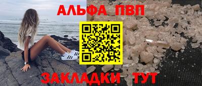 амф Чебоксары