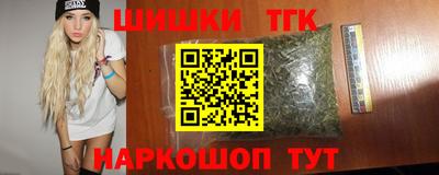 гашишное масло Усть-Илимск