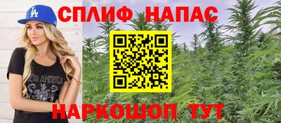 мефедрон мука Чапаевск