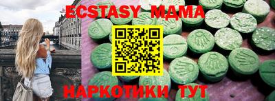 мет Уссурийск