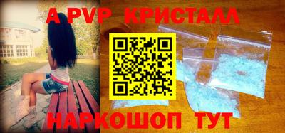амф Чебоксары