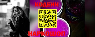 ГАЛЛЮЦИНОГЕННЫЕ ГРИБЫ Чебаркуль