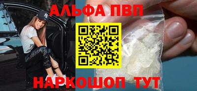 мефедрон мука Чапаевск