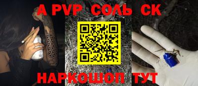 амф Чебоксары