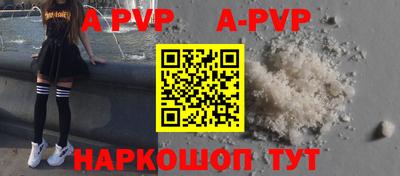 амф Чебоксары