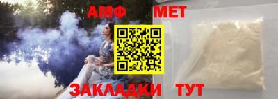 амф Чебоксары