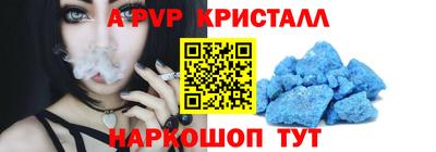 амф Чебоксары