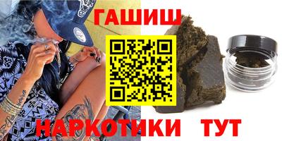 ГАЛЛЮЦИНОГЕННЫЕ ГРИБЫ Чебаркуль