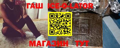 гашишное масло Усть-Илимск