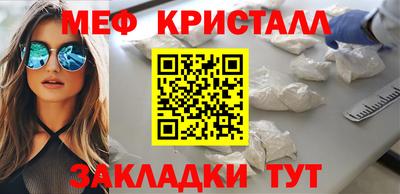 ГАЛЛЮЦИНОГЕННЫЕ ГРИБЫ Чебаркуль