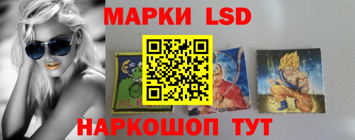 Всеволожск  LSD-25 экстази кислота  Вход с VPN  ЛСД экстази кислота 