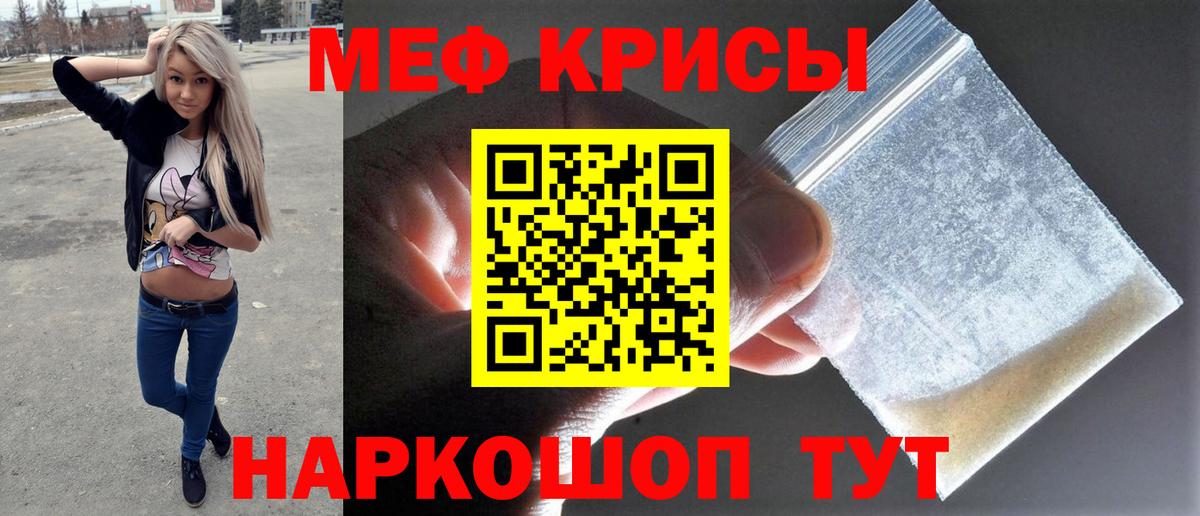 МЕФ Всеволожск