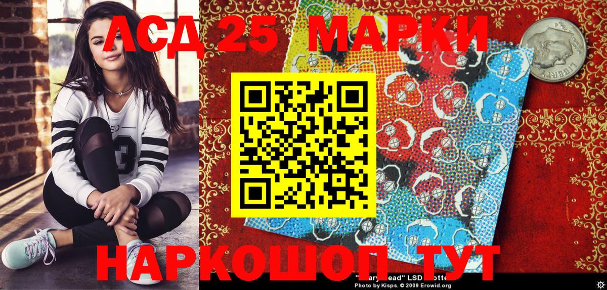 Марки NBOMe 1500мкг  Вход с VPN  Всеволожск  Марки 25I-NBOMe  Марки NBOMe 1500мкг 