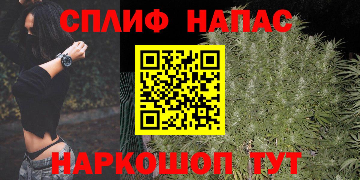 Всеволожск  МАРИХУАНА конопля  Бошки Шишки конопля  Вход с VPN  Канабис Ganja 